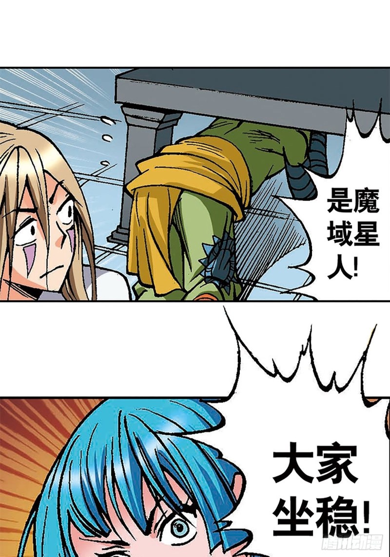 第127话 特殊的&lsquo;欢迎&rsquo;仪式(1/2)-第50话