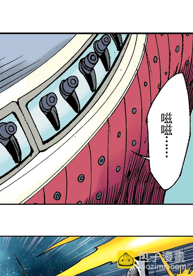 第127话 特殊的&lsquo;欢迎&rsquo;仪式(1/2)-第50话