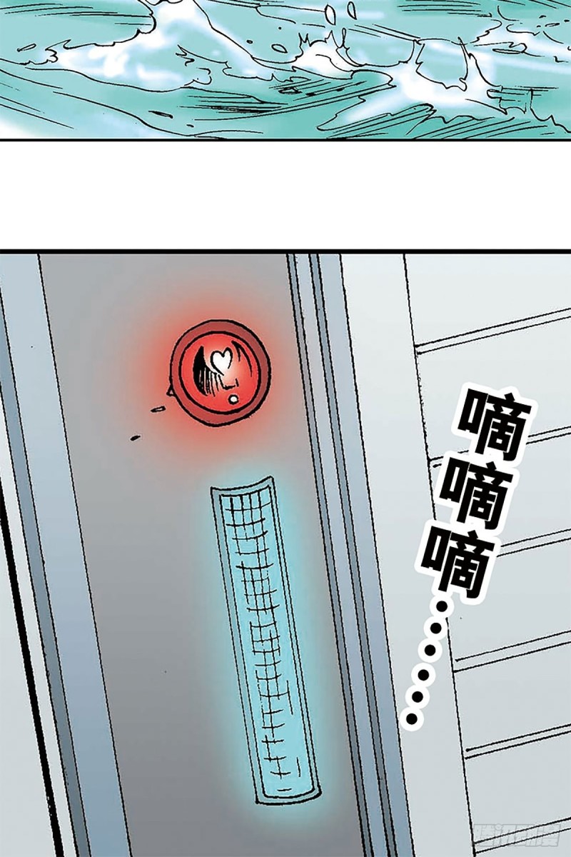 第127话 特殊的&lsquo;欢迎&rsquo;仪式(1/2)-第50话