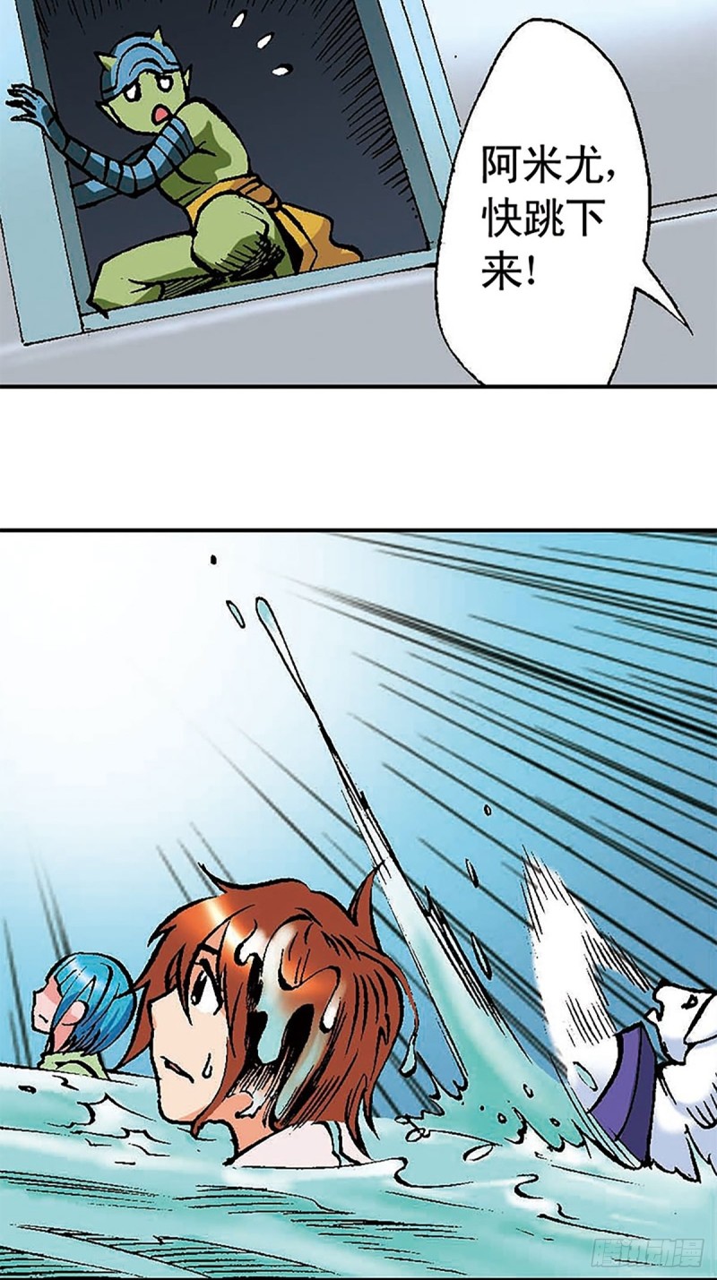 第127话 特殊的&lsquo;欢迎&rsquo;仪式(1/2)-第50话