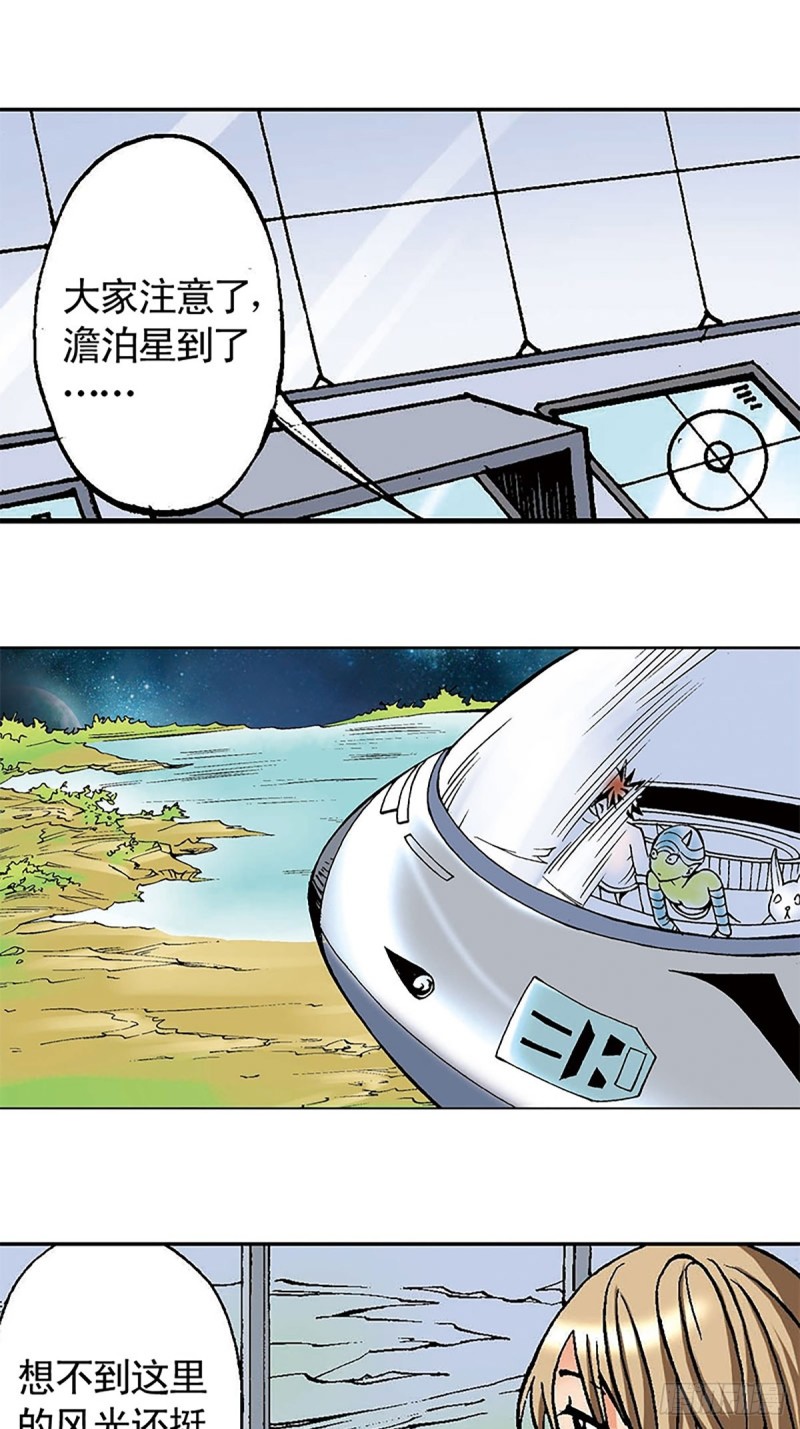 第127话 特殊的&lsquo;欢迎&rsquo;仪式(1/2)-第50话