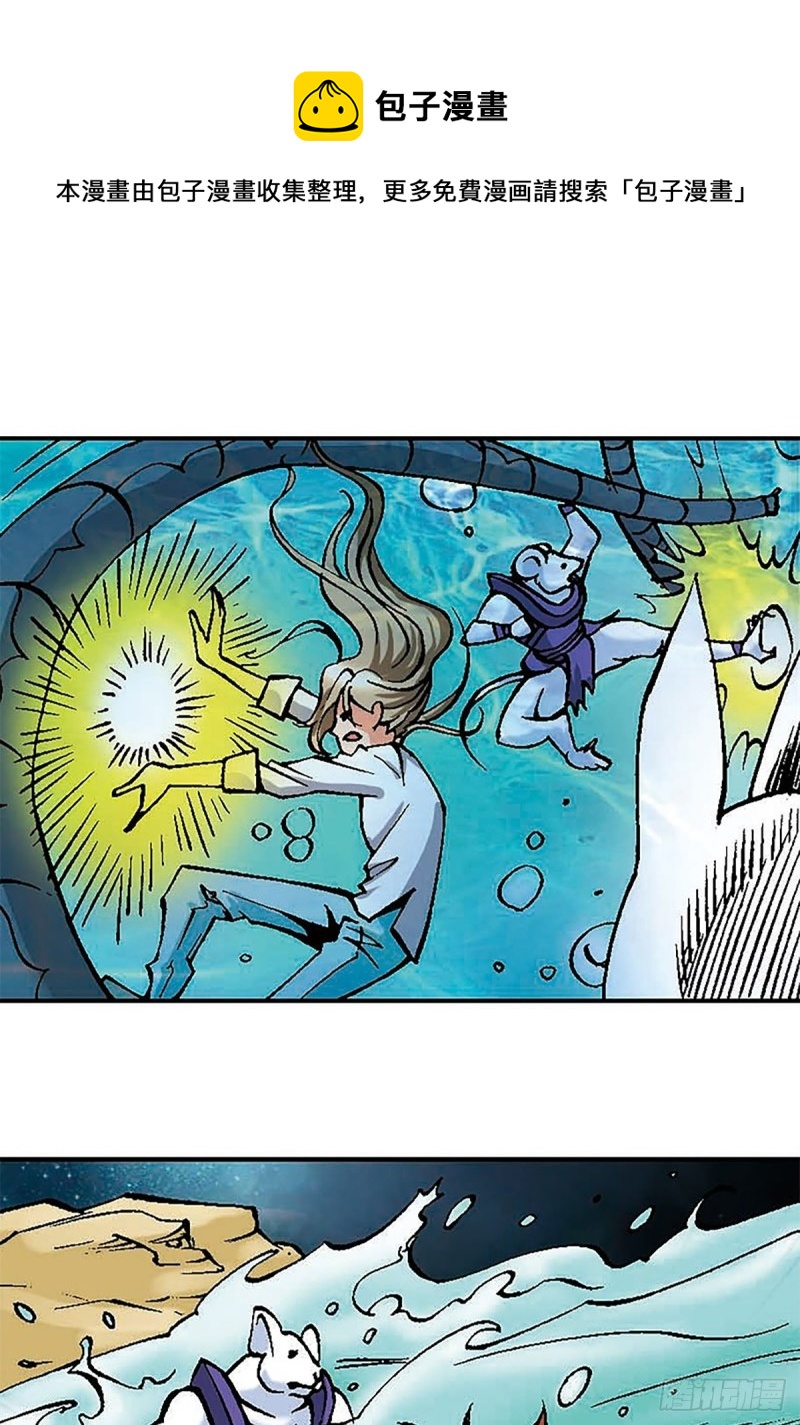 第127话 特殊的&lsquo;欢迎&rsquo;仪式(1/2)-第50话