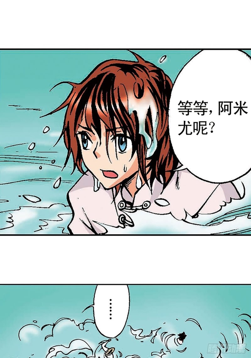 第127话 特殊的&lsquo;欢迎&rsquo;仪式(1/2)-第50话