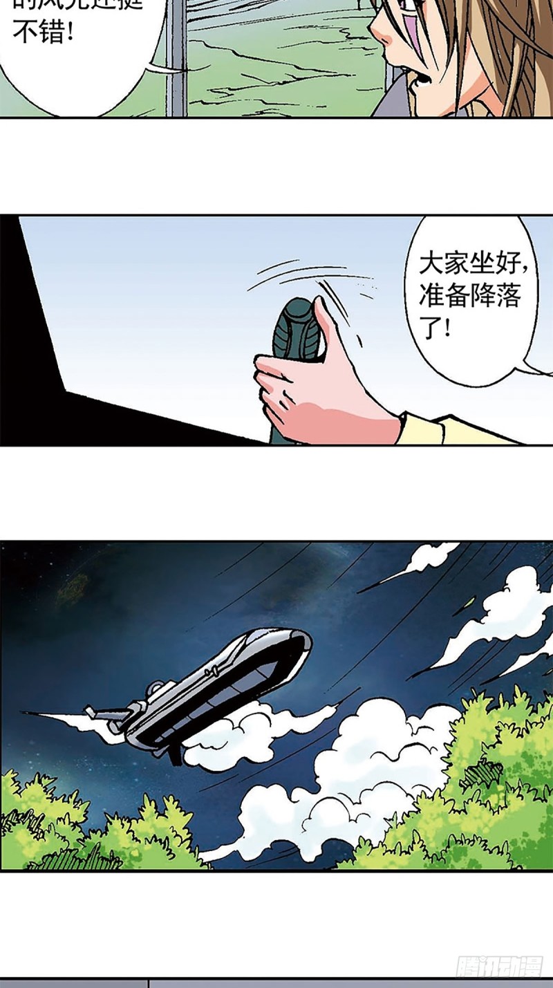 第127话 特殊的&lsquo;欢迎&rsquo;仪式(1/2)-第50话