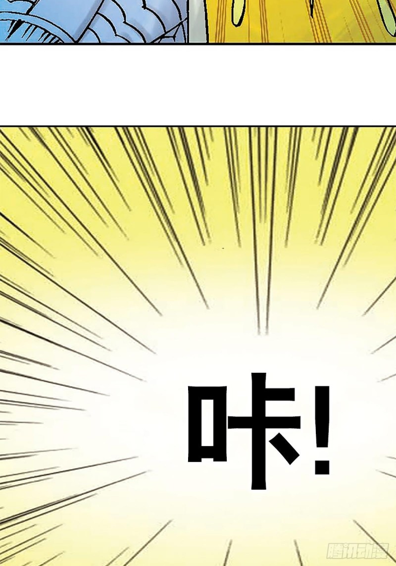 第129话  陀螺岛(1/2)-第52话