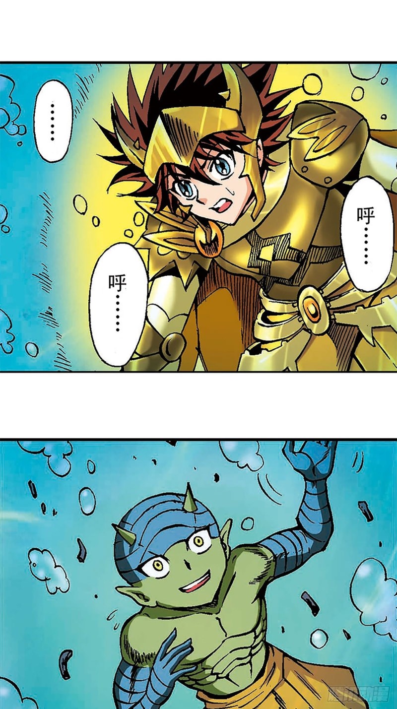 第129话  陀螺岛(1/2)-第52话