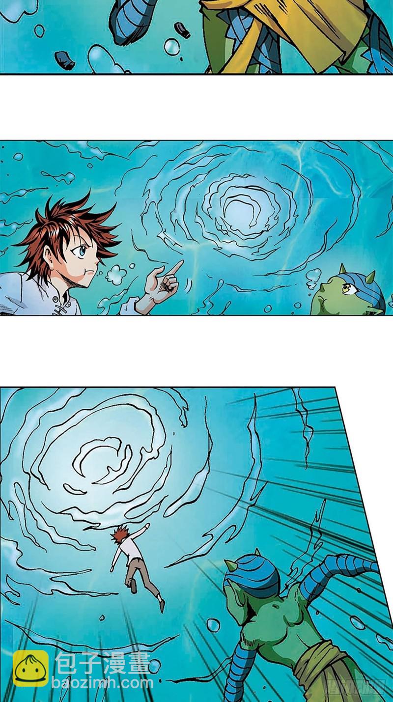 第129话  陀螺岛(1/2)-第52话