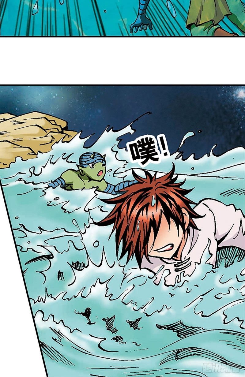 第129话  陀螺岛(1/2)-第52话