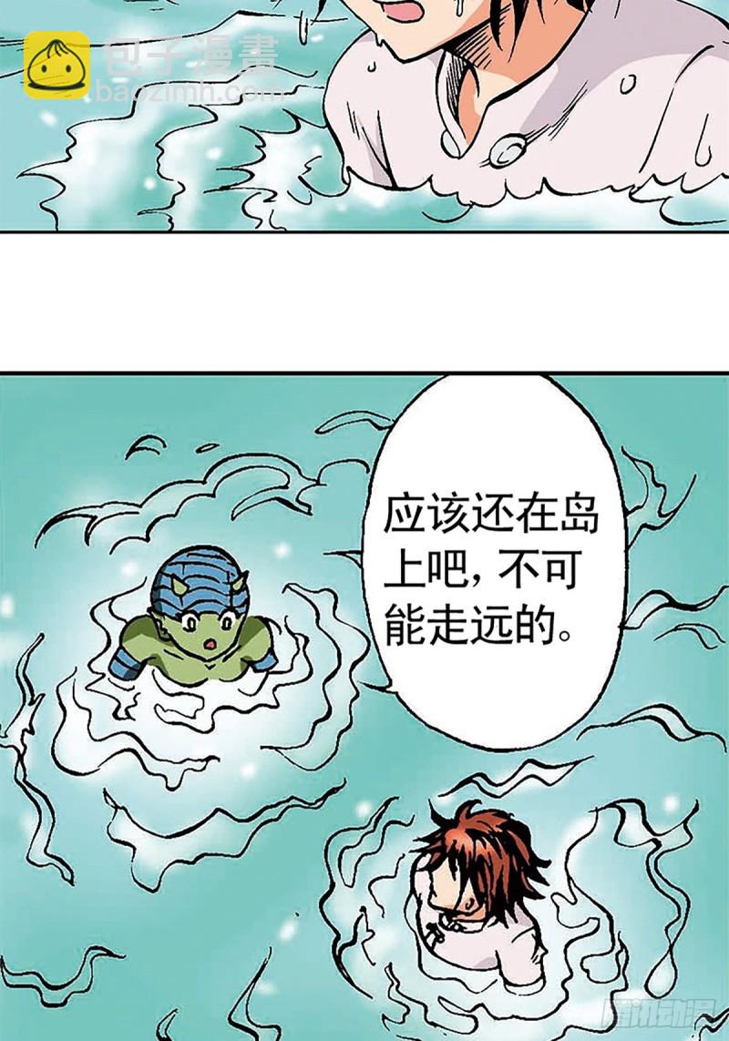 第129话  陀螺岛(1/2)-第52话