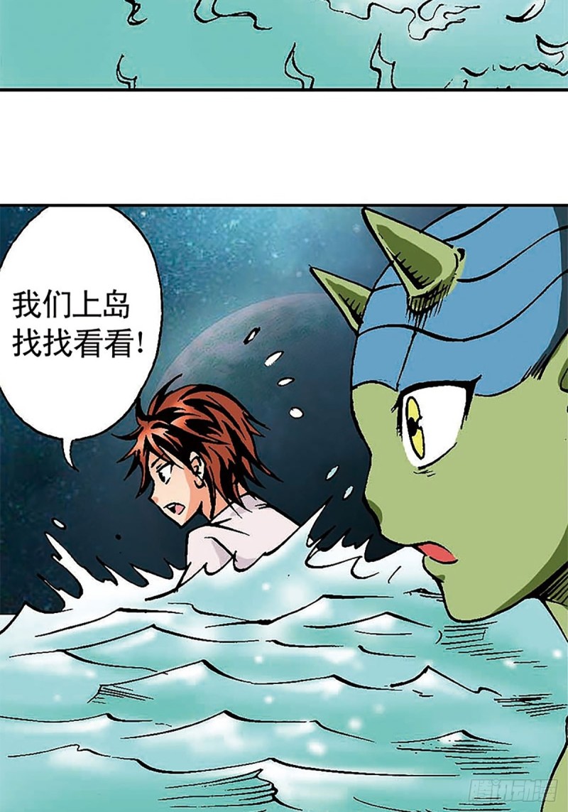 第129话  陀螺岛(1/2)-第52话