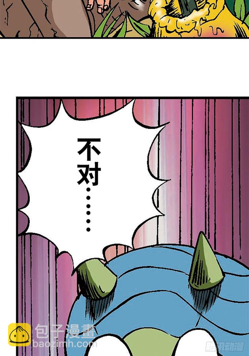 第129话  陀螺岛(1/2)-第52话