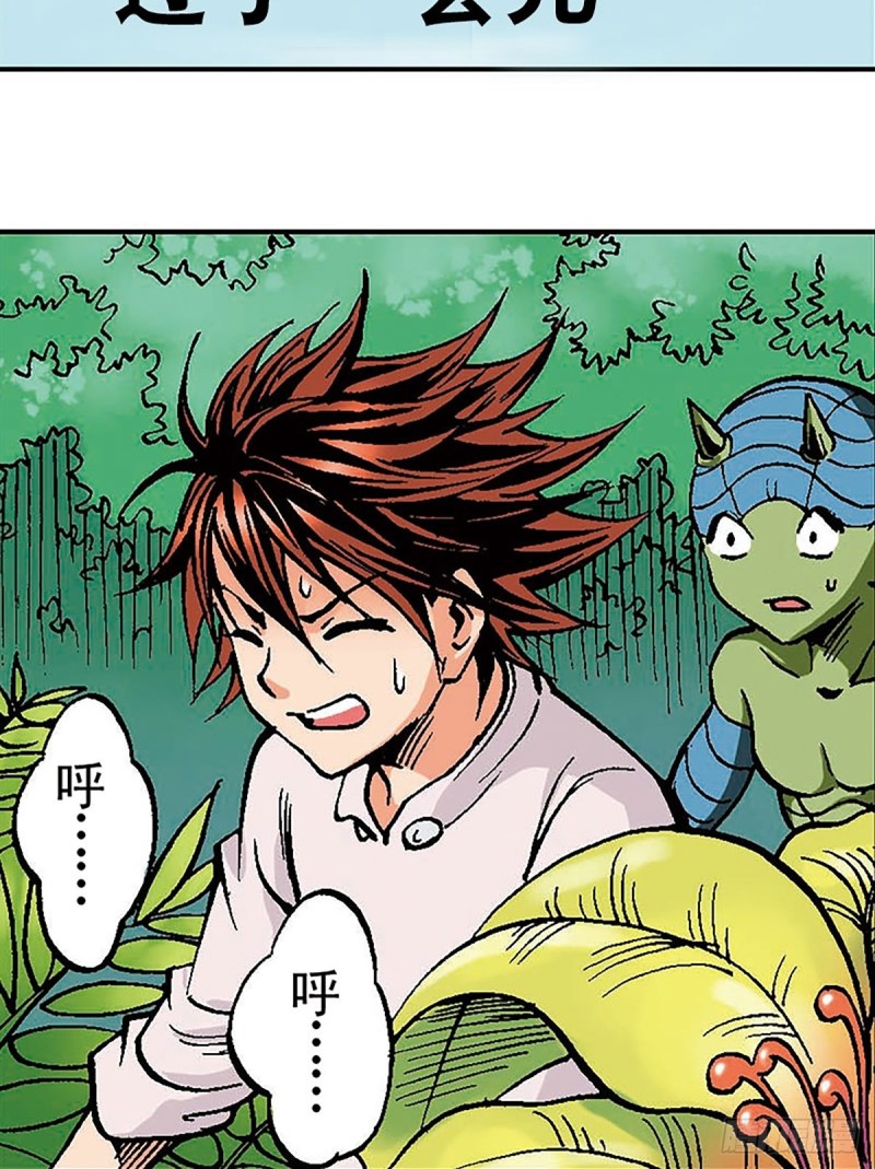 第129话  陀螺岛(1/2)-第52话