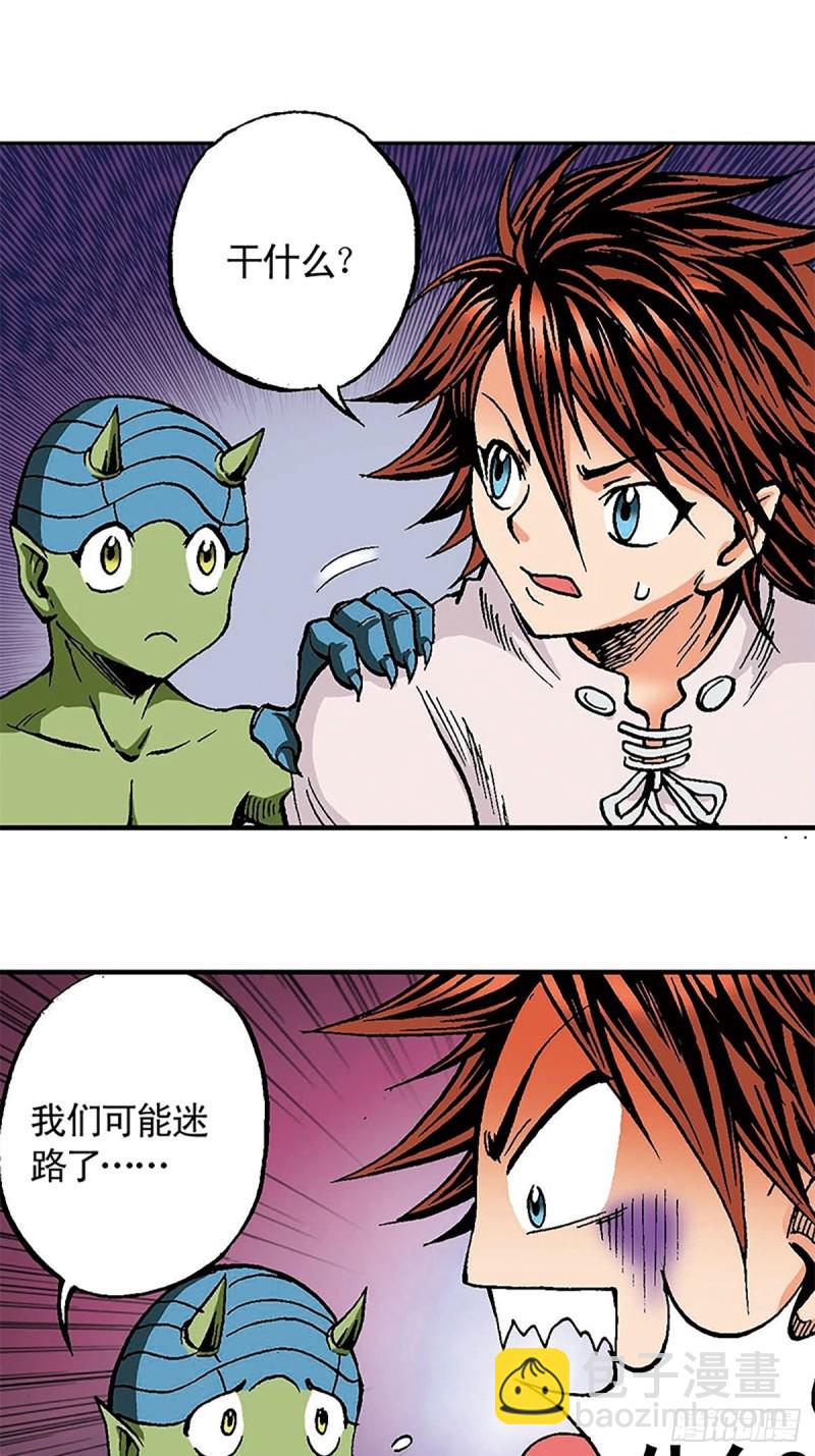 第129话  陀螺岛(1/2)-第52话