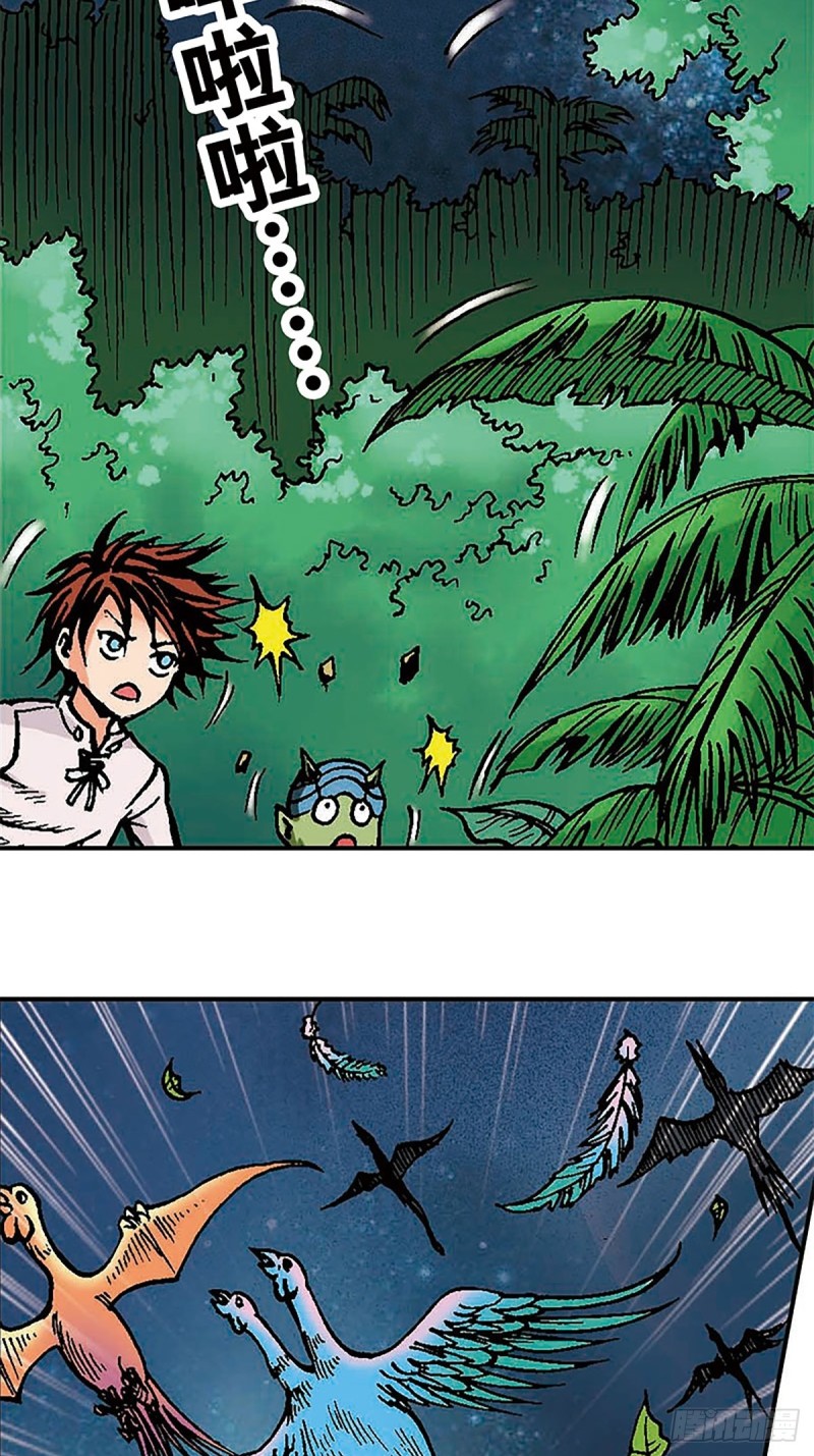 第129话  陀螺岛(1/2)-第52话