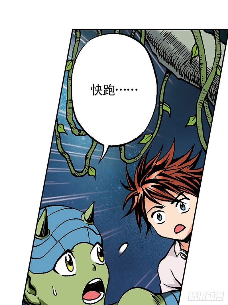 第129话  陀螺岛(1/2)-第52话