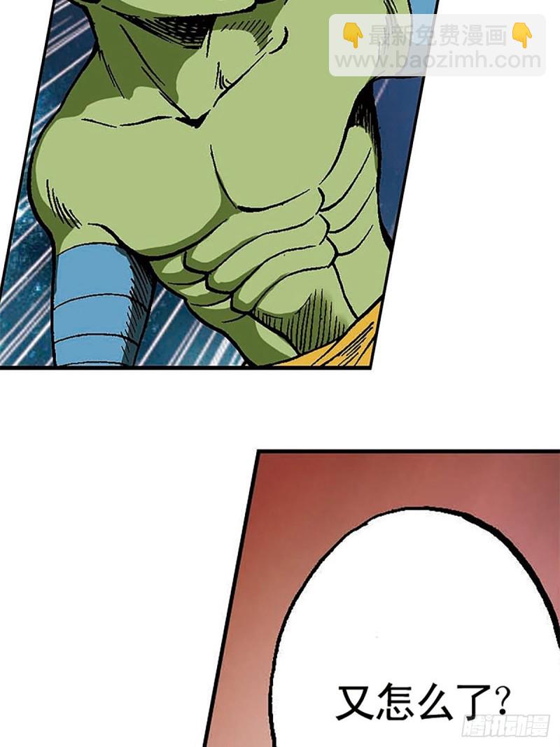 第129话  陀螺岛(1/2)-第52话