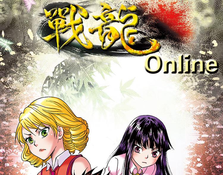 第14回(1/3)-第14话