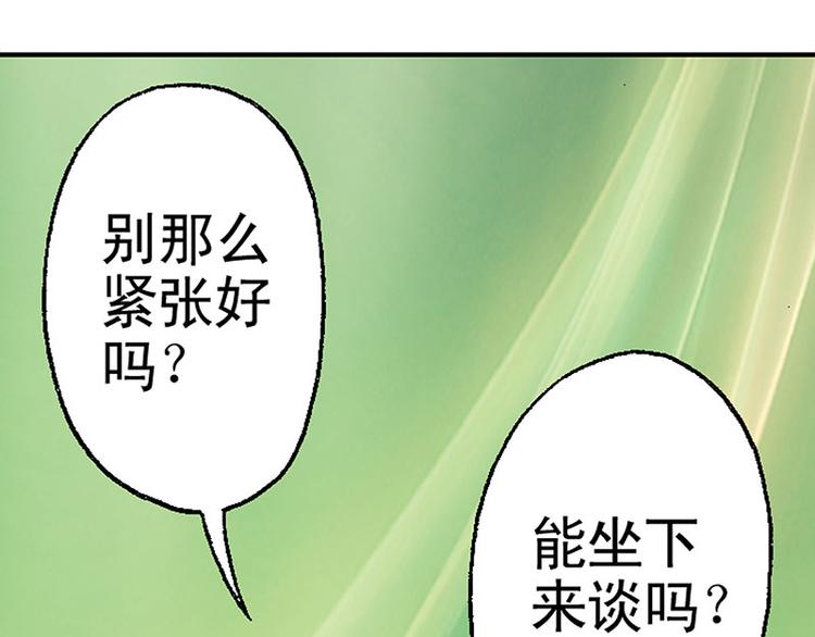 第14回(1/3)-第14话