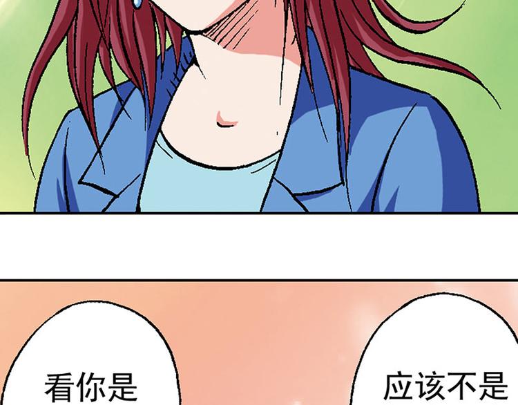 第14回(1/3)-第14话