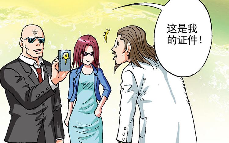 第14回(1/3)-第14话