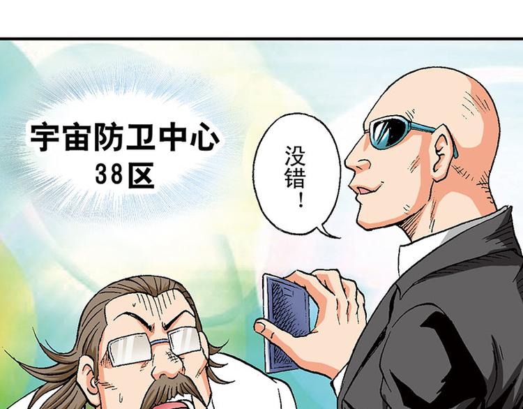 第14回(1/3)-第14话