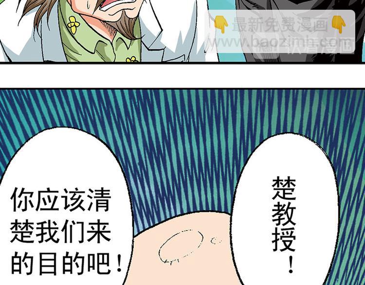 第14回(1/3)-第14话