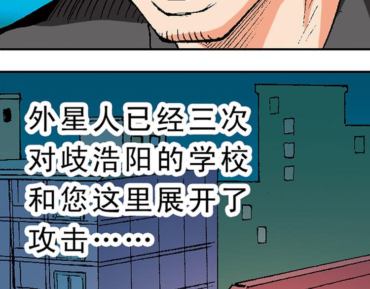 第14回(1/3)-第14话