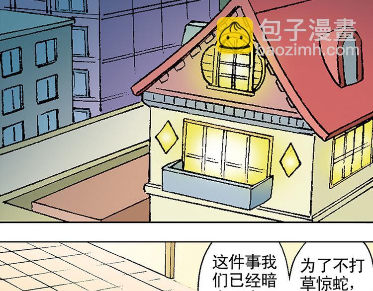 第14回(1/3)-第14话