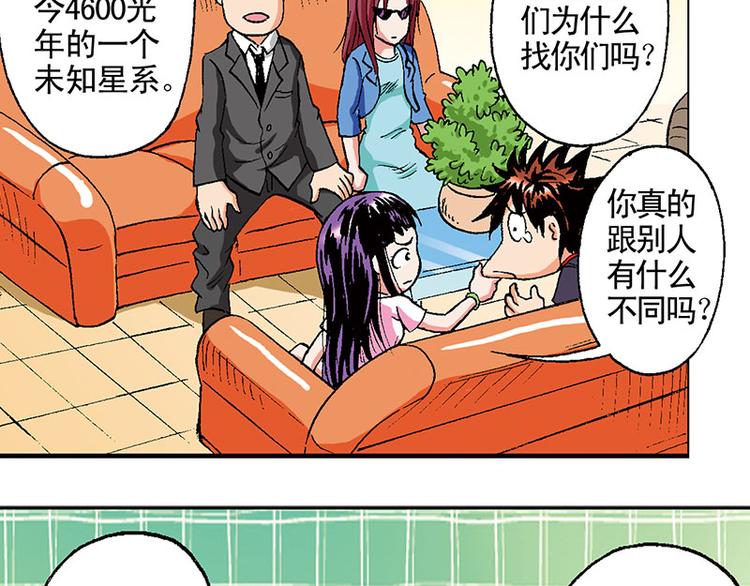 第14回(1/3)-第14话