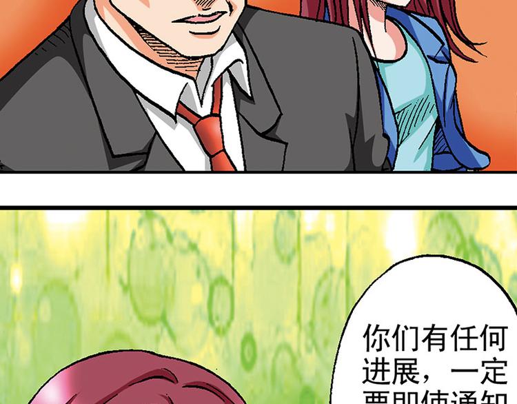 第14回(1/3)-第14话