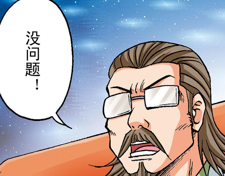 第14回(1/3)-第14话