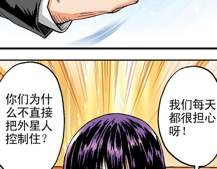 第14回(1/3)-第14话