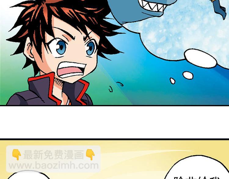 第14回(1/3)-第14话