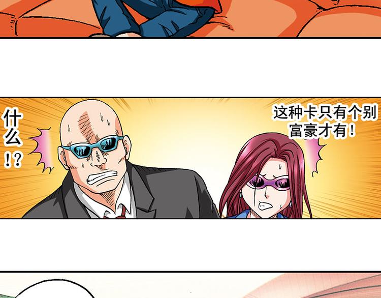 第14回(1/3)-第14话