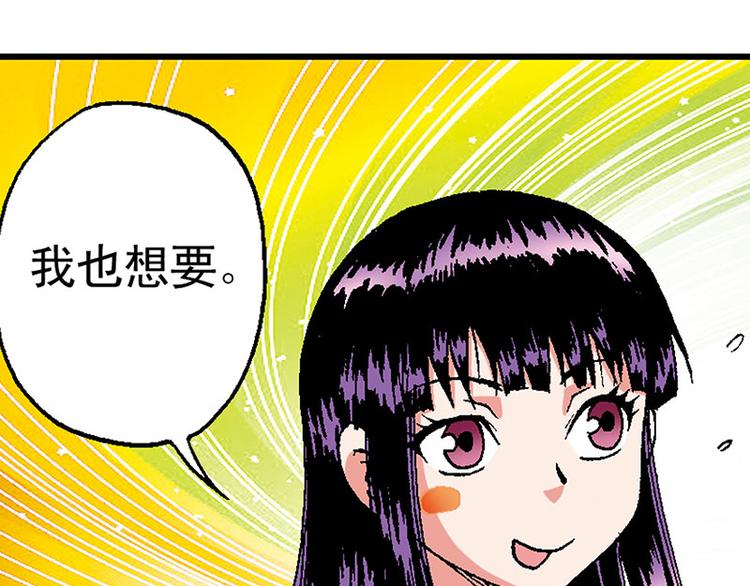 第14回(1/3)-第14话