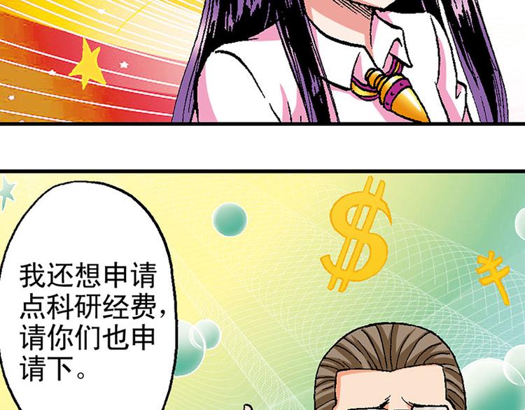 第14回(1/3)-第14话