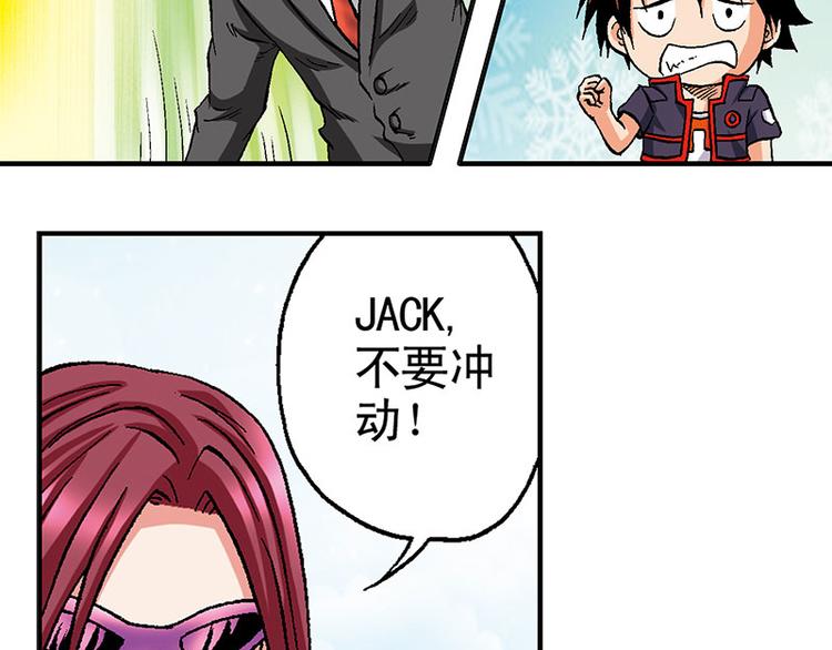 第14回(1/3)-第14话