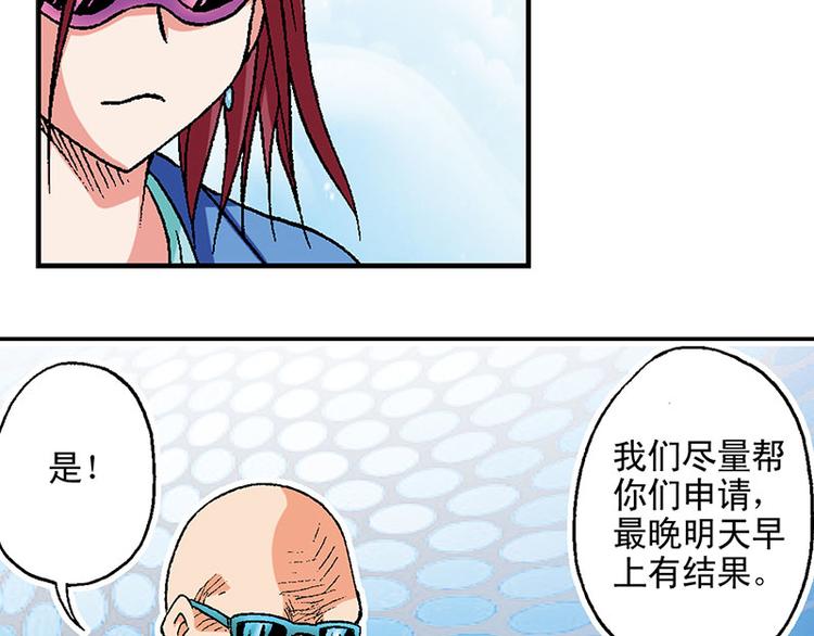 第14回(1/3)-第14话