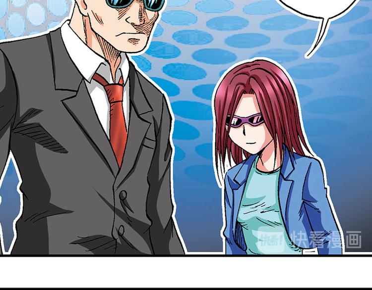 第14回(1/3)-第14话