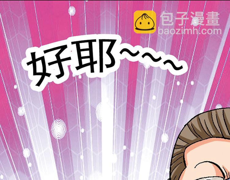 第14回(1/3)-第14话