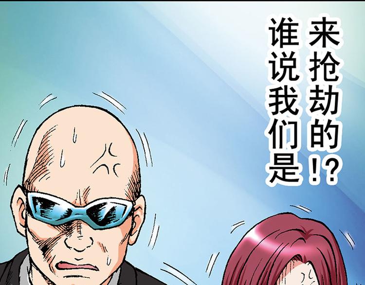 第14回(1/3)-第14话