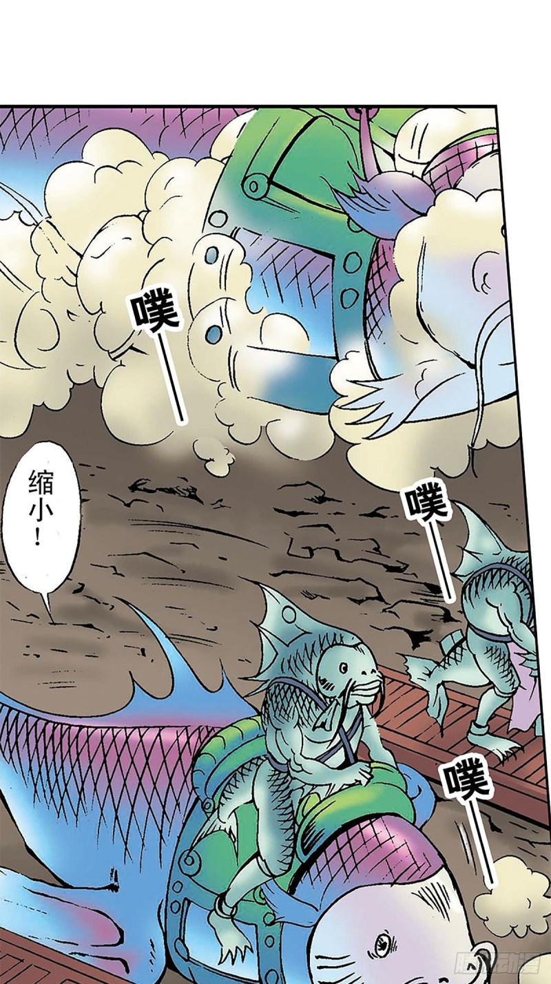 第131话  勇闯飞鱼岛(1/2)-第54话