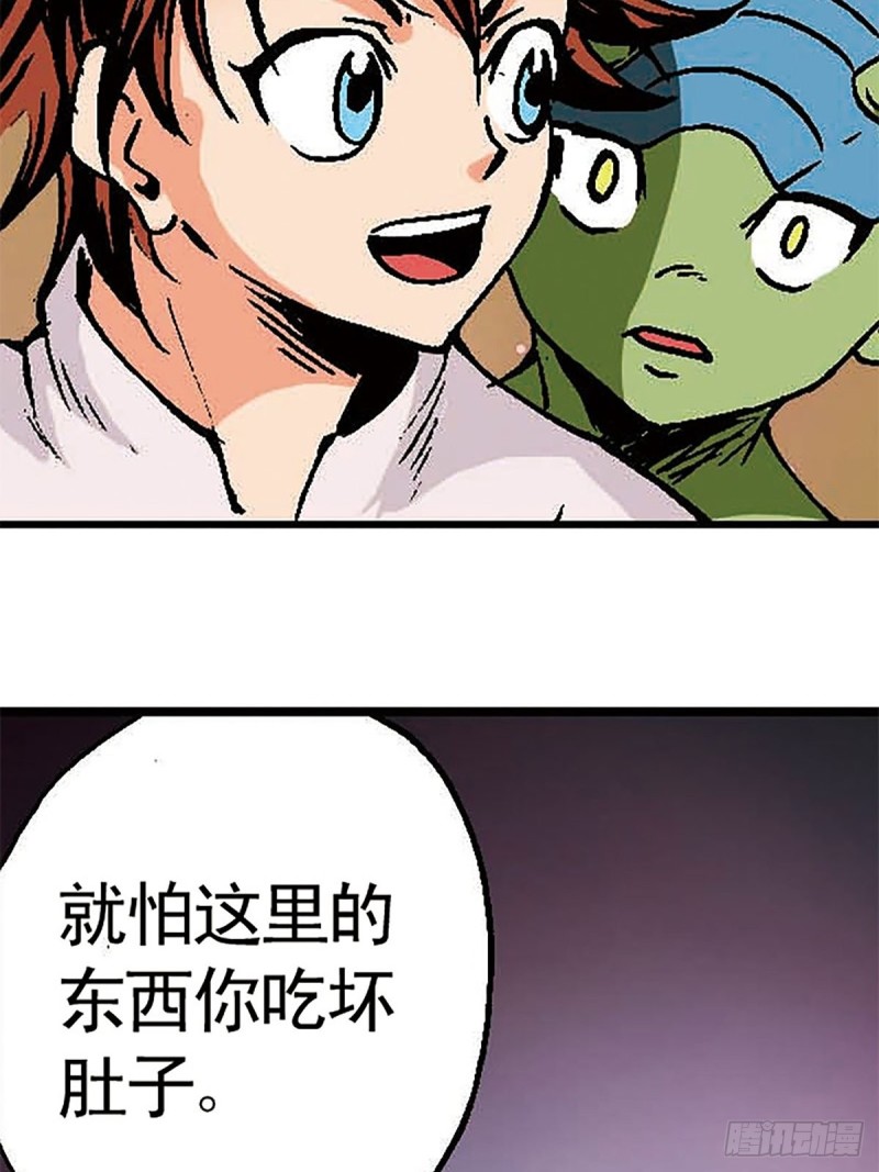 第131话  勇闯飞鱼岛(1/2)-第54话