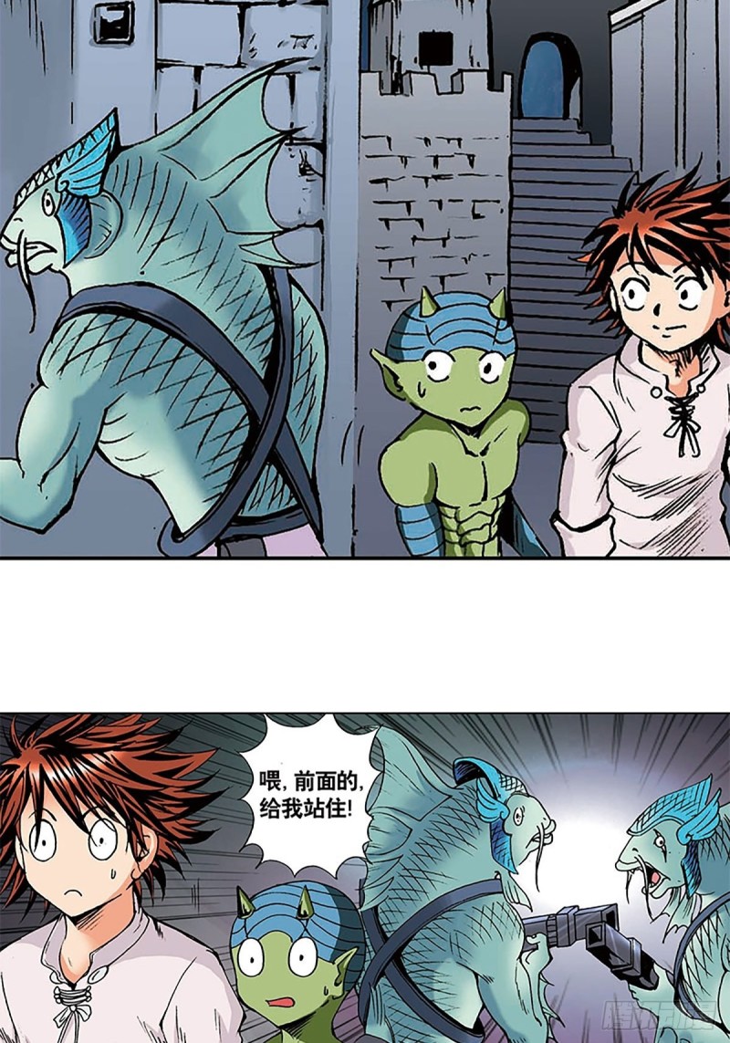 第131话  勇闯飞鱼岛(1/2)-第54话