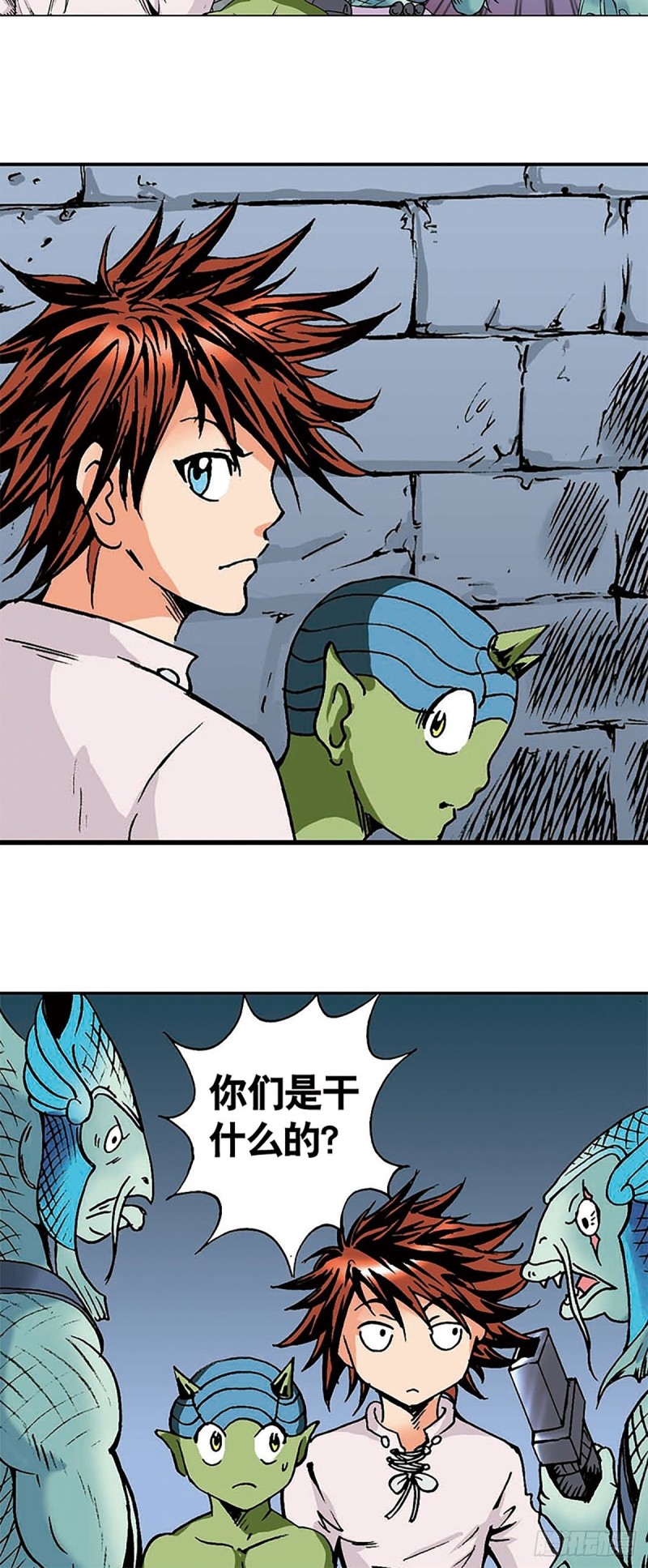 第131话  勇闯飞鱼岛(1/2)-第54话