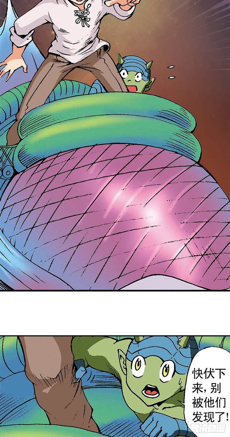 第131话  勇闯飞鱼岛(1/2)-第54话