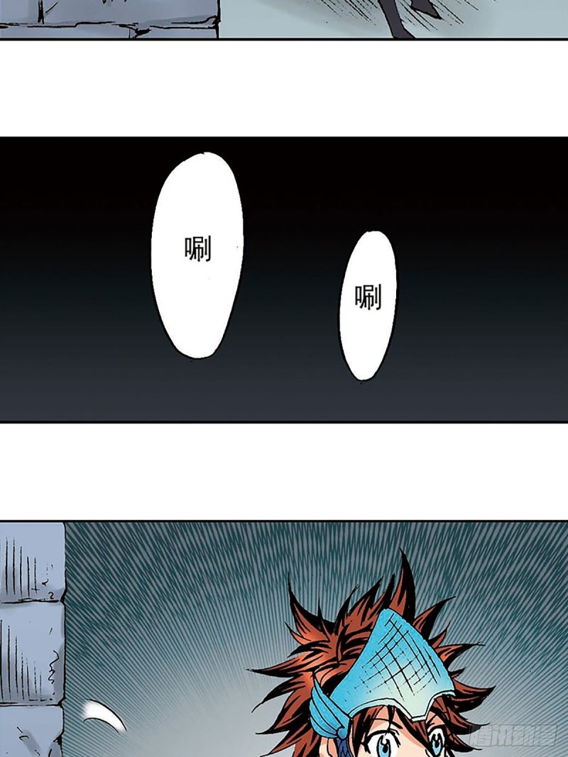 第131话  勇闯飞鱼岛(1/2)-第54话