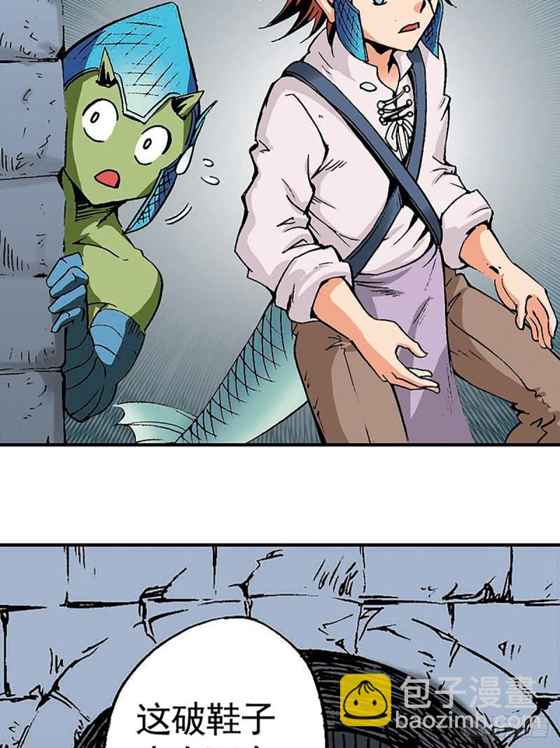 第131话  勇闯飞鱼岛(1/2)-第54话