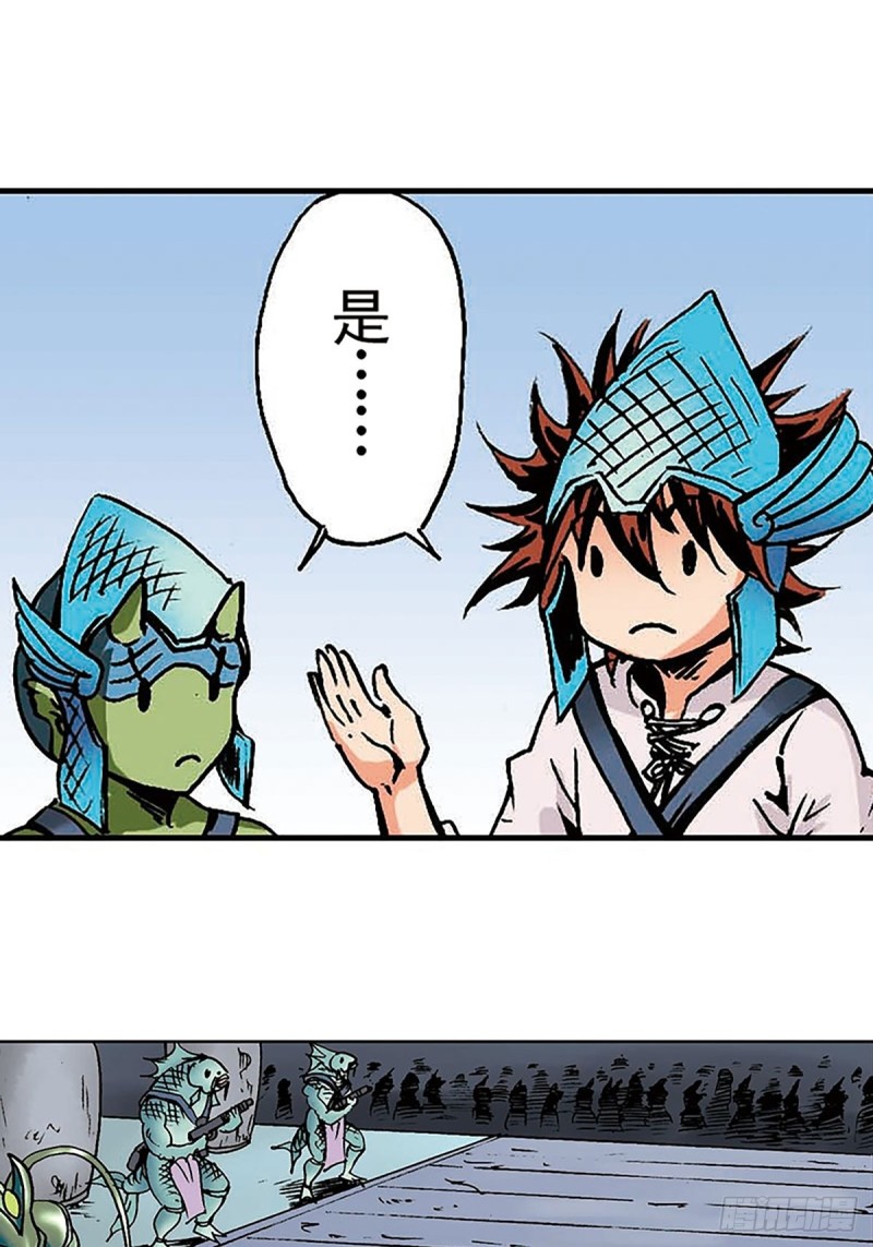 第131话  勇闯飞鱼岛(1/2)-第54话