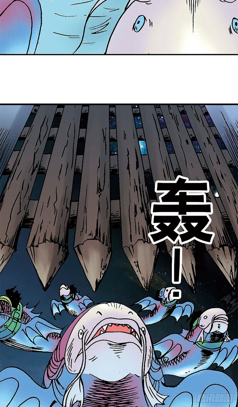 第131话  勇闯飞鱼岛(1/2)-第54话